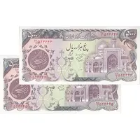اسکناس 5000 ریال (اردلان - مولوی) - جفت - UNC64 - جمهوری اسلامی