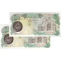 اسکناس 10000 ریال (اردلان - مولوی) فیلیگران بیضی - جفت - UNC63 - جمهوری اسلامی