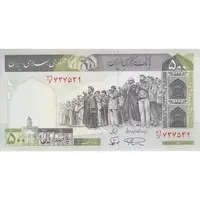 اسکناس 500 ریال (نمازی - نوربخش) فیلیگران الله - تک - UNC64 - جمهوری اسلامی