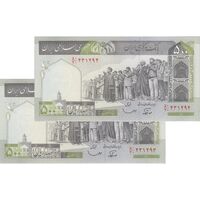 اسکناس 500 ریال (نوربخش - قاسمی) - جفت - UNC65 - جمهوری اسلامی