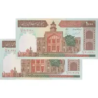 اسکناس 1000 ریال (ایروانی - نوربخش) - جفت - UNC63 - جمهوری اسلامی