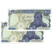 اسکناس 200 ریال سورشارژی (یگانه - مهران) بدون مهر فیلیگران - یک یکم - جفت - UNC64 - جمهوری اسلامی