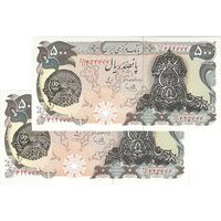 اسکناس 500 ریال سورشارژی (یگانه - خوش کیش) مهر شیر و خورشید - جفت - UNC63 - جمهوری اسلامی