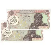 اسکناس 1000 ریال (یگانه - خوش کیش) سورشارژ قهوه ای - مهر جمهوری - UNC62 - جمهوری اسلامی