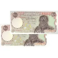 اسکناس 1000 ریال سورشارژی (یگانه - خوش کیش) بدون مهر - جفت - UNC64 - جمهوری اسلامی