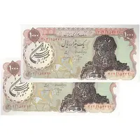 اسکناس 1000 ریال (انصاری - مهران) سورشارژ سیاه - مهر جمهوری - UNC63 - جمهوری اسلامی