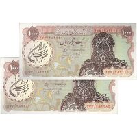 اسکناس 1000 ریال (انصاری - مهران) سورشارژ قهوه ای - مهر جمهوری - UNC62 - جمهوری اسلامی