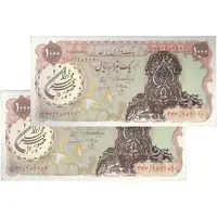 اسکناس 1000 ریال (انصاری - مهران) سورشارژ قهوه ای - مهر جمهوری - UNC62 - جمهوری اسلامی