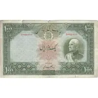 اسکناس 1000 ریال شماره لاتین - F - رضا شاه