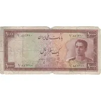 اسکناس 1000 ریال سری سوم - تک - VG - محمد رضا شاه