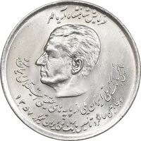 سکه 20 ریال 1357 (دو کله) - MS64 - محمد رضا شاه