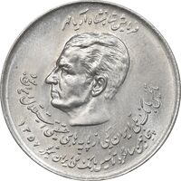 سکه 20 ریال 1357 (دو کله) - MS62 - محمد رضا شاه