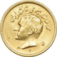 سکه طلا نیم پهلوی 1324 - MS61 - محمد رضا شاه