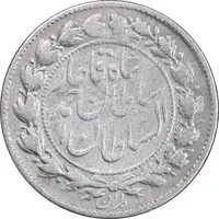 سکه 500 دینار 1329 خطی - VF30 - احمد شاه