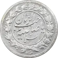 سکه شاهی 1342 صاحب زمان - MS61 - احمد شاه
