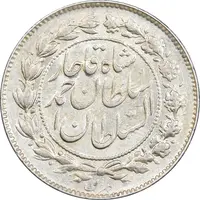 سکه 500 دینار 1330 خطی - MS62 - احمد شاه