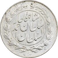 سکه 1000 دینار 1330 خطی - MS63 - احمد شاه