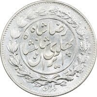 سکه 1000 دینار 1305 خطی - MS62 - رضا شاه