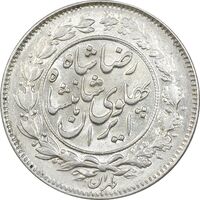 سکه 1000 دینار 1306 خطی - MS62 - رضا شاه