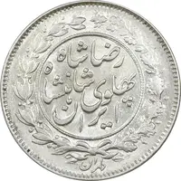 سکه 1000 دینار 1306 خطی - MS62 - رضا شاه