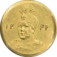سکه طلا 2000 دینار 1343 تصویری - MS62 - احمد شاه