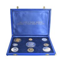 مدال های طلا و نقره سری جشنهای 2500 ساله شاهنشاهی - PF66 - محمد رضا شاه