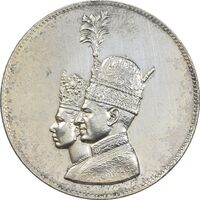 مدال نقره یادبود تاجگذاری 1346 - UNC - محمد رضا شاه