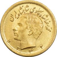 سکه طلا نیم پهلوی 1342 - MS62 - محمد رضا شاه