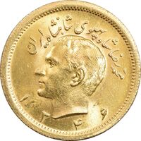 سکه طلا یک پهلوی 1346 - MS63 - محمد رضا شاه