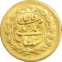 سکه طلا 5000 دینار 1324 خطی - MS61 - محمدعلی شاه