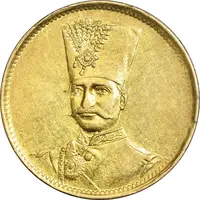 سکه طلا 1 تومان بدون تاریخ - بدون جلوس - MS61 - ناصرالدین شاه