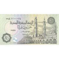 اسکناس 50 پیاستر 2017 جمهوری عربی - تک - UNC62 - مصر