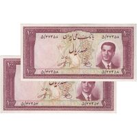 اسکناس 100 ریال کراواتی 1330 - جفت - AU58 - محمد رضا شاه