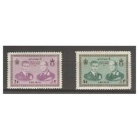 تمبر دیدار اولاف پنجم پادشاه نروژ از ایران 1343 - محمدرضا شاه