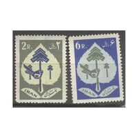 تمبر جشن درختکاری 1340 - محمدرضا شاه