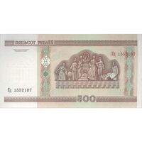 اسکناس 500 روبل 2000 جمهوری - تک - UNC61 - بلاروس