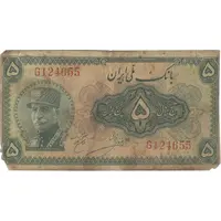 اسکناس 5 ریال کلاه بزرگ - تک - F - رضا شاه