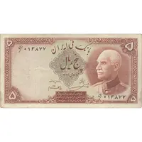 اسکناس 5 ریال پشت فارسی - مهر 1320 - تک - VF30 - رضا شاه