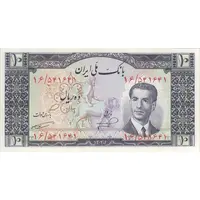 اسکناس 10 ریال 1332 - تک - UNC63 - محمد رضا شاه
