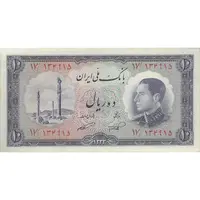 اسکناس 10 ریال 1333 - تک - EF40 - محمد رضا شاه
