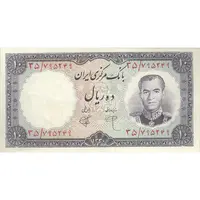 اسکناس 10 ریال 1340 - تک - EF40 - محمد رضا شاه