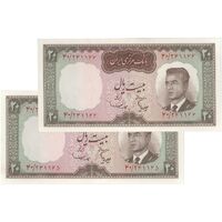 اسکناس 20 ریال (هویدا - سمیعی) - جفت - UNC63 - محمد رضا شاه