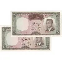 اسکناس 20 ریال (هویدا - سمیعی) - جفت - UNC63 - محمد رضا شاه