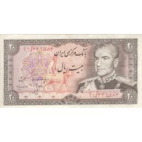 اسکناس 20 ریال (انصاری - مهران) ریال بسته - تک - VF35 - محمد رضا شاه