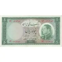 اسکناس 50 ریال 1333 - تک - UNC61 - محمد رضا شاه
