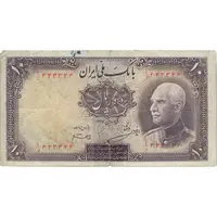 اسکناس 10 ریال پشت فارسی - بدون مهر - تک - VF25 - رضا شاه