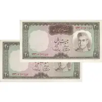 اسکناس 20 ریال (آموزگار - سمیعی) - جفت - AU55 - محمد رضا شاه