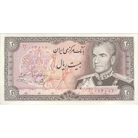 اسکناس 20 ریال (یگانه - مهران) - تک - UNC61 - محمد رضا شاه