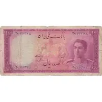اسکناس 100 ریال سری سوم - تک - F15 - محمد رضا شاه