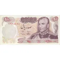 اسکناس 100 ریال 1350 - تک - AU55 - محمد رضا شاه